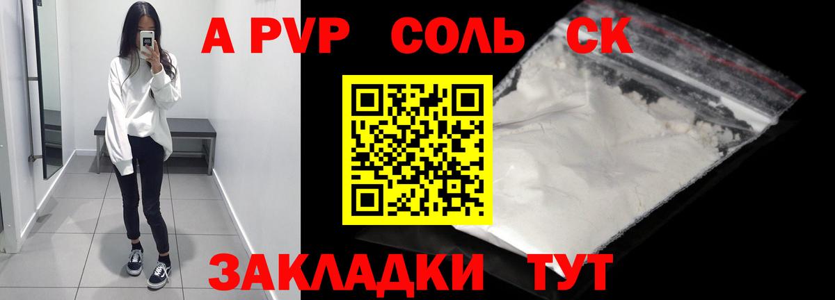 Alfa_PVP VHQ  Альфа ПВП СК  Вход с VPN  Киров 