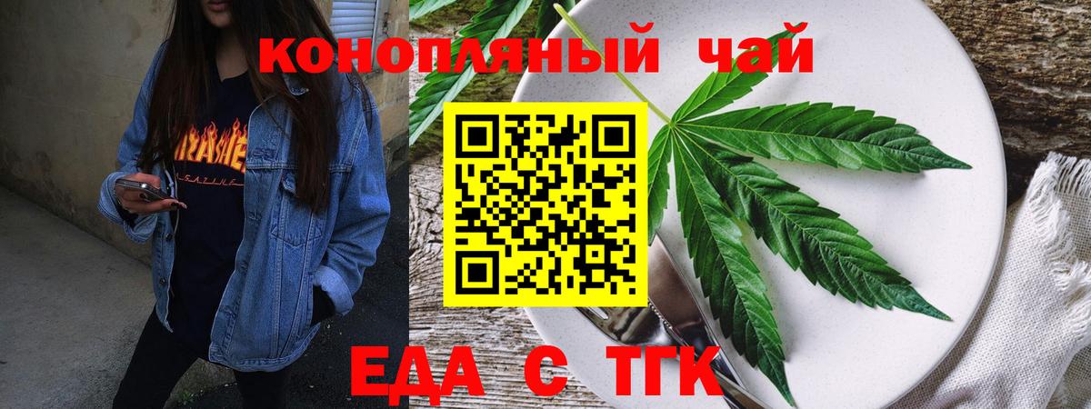 Киров  Canna-Cookies марихуана  Вход с VPN 