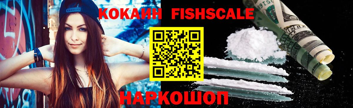 Кокаин Колумбийский Киров