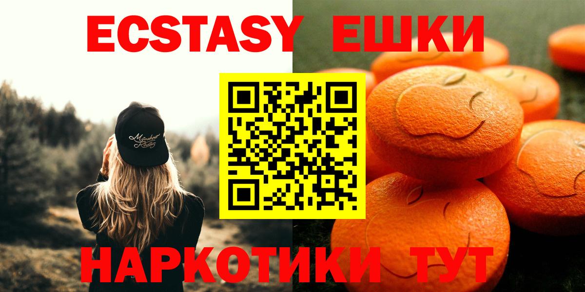 Экстази 300 mg  нарко площадка состав  Киров  Экстази louis Vuitton  Вход с VPN 
