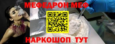 гашиш Бийск