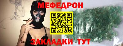 стафф Беслан