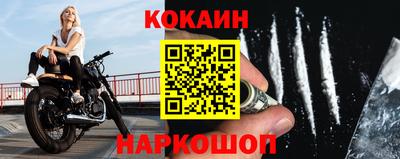стафф Беслан