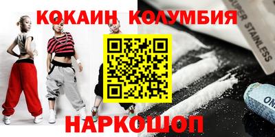 стафф Беслан