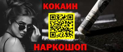 мефедрон VHQ Берёзовский