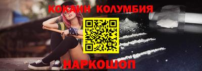 стафф Беслан