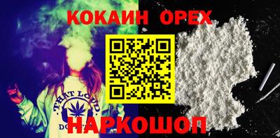 мефедрон VHQ Берёзовский