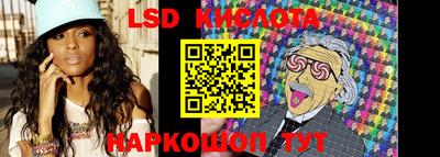стафф Беслан