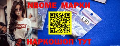 мефедрон VHQ Берёзовский