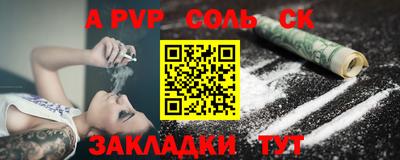 гашиш Бийск