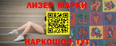 гашиш Бийск