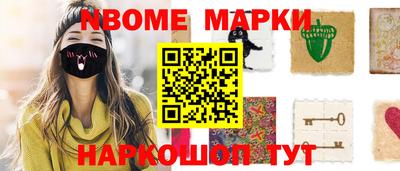 мефедрон VHQ Берёзовский