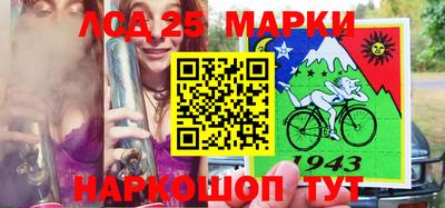 гашиш Бийск