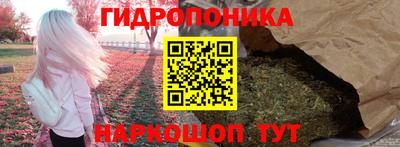 стафф Беслан