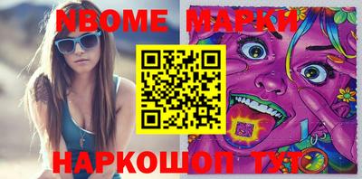 мефедрон VHQ Берёзовский