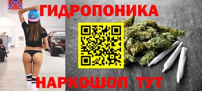 стафф Беслан