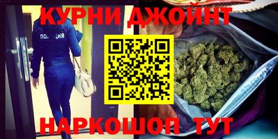 гашиш Бийск
