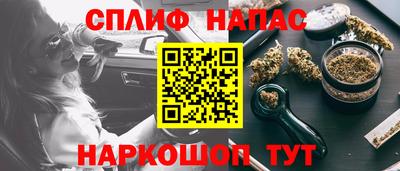 стафф Беслан