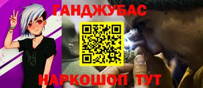 мефедрон VHQ Берёзовский