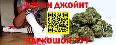 гашиш Бийск