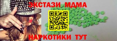 стафф Беслан