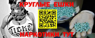 стафф Беслан