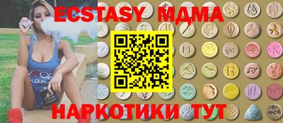 гашиш Бийск