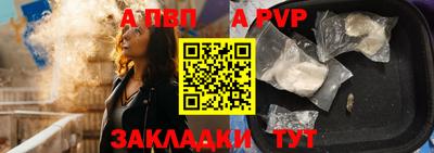 стафф Беслан