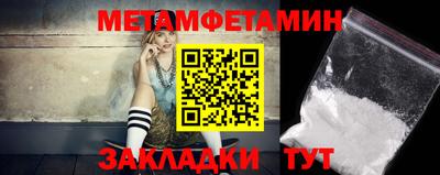 гашиш Бийск