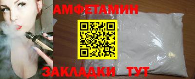 стафф Беслан