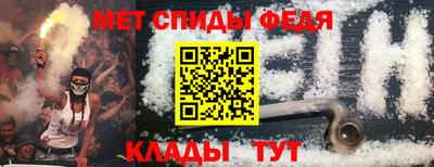 мефедрон VHQ Берёзовский