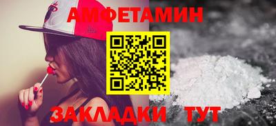 стафф Беслан