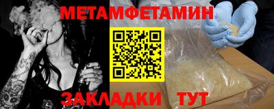 гашиш Бийск