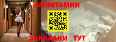 мефедрон VHQ Берёзовский