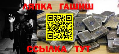 гашиш Бийск