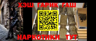 мефедрон VHQ Берёзовский