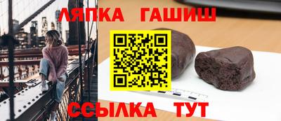 гашиш Бийск