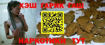 стафф Беслан
