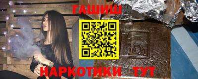 стафф Беслан