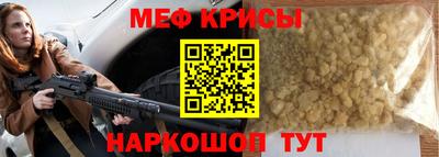 стафф Беслан