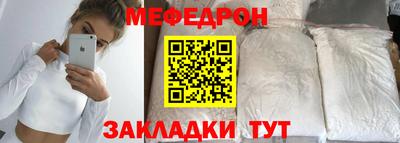стафф Беслан