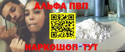 мефедрон VHQ Берёзовский