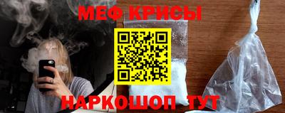 мефедрон VHQ Берёзовский