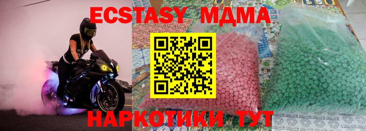 Меф кристаллы  Киров  Наркошоп  Вход с VPN  ГАШИШ  КОКАИН 