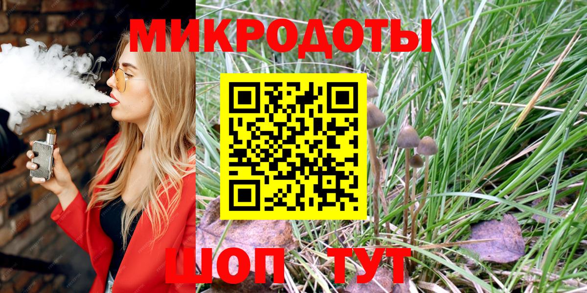 Галлюциногенные грибы мицелий Киров