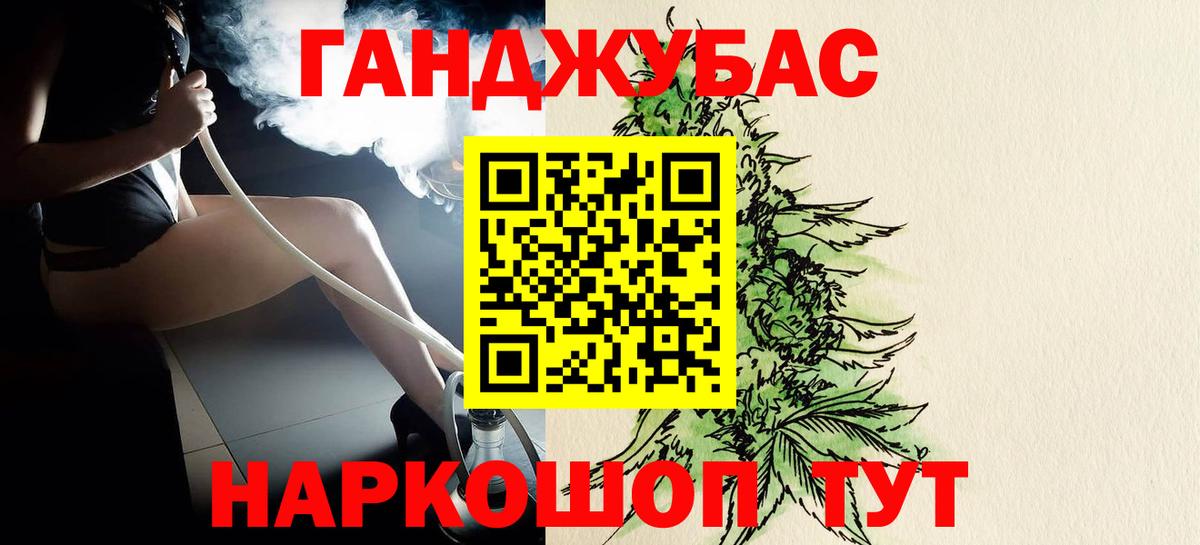 Бошки Шишки ГИДРОПОН  Вход с VPN  Конопля гибрид  Каннабис VHQ  Киров 