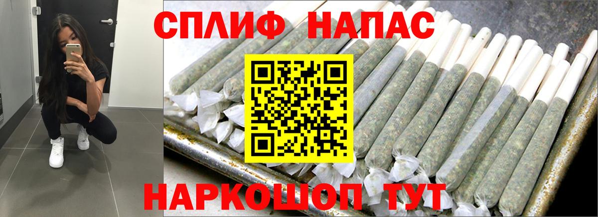 Конопля марихуана Киров